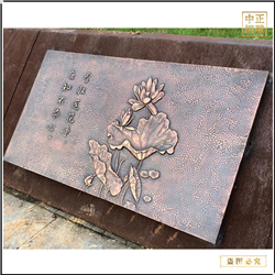 室內(nèi)荷花銅浮雕壁畫(huà)